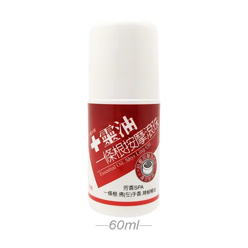 F013/ Shyr Ling Oil massage roller (60ml)