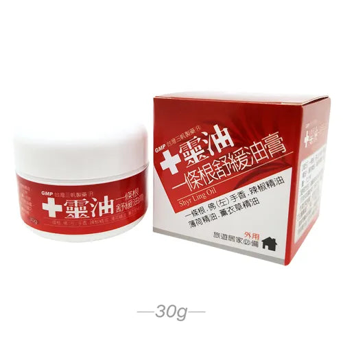 F012/ Cao xoa thư giãn dầu Shiling Nhất Điều Căn (30g)