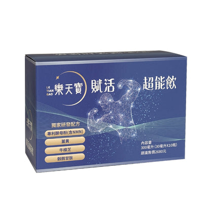 F015/ Lotte Bao Activated Super Drink (1 Box of 10 Bottles)