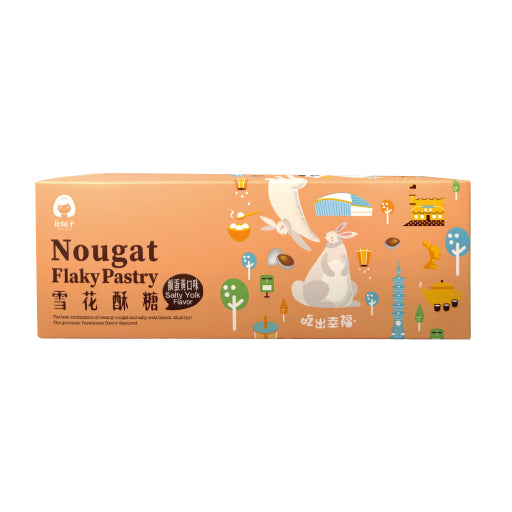 G003/ Bánh Nougat Lòng Đỏ Trứng Muối 200g