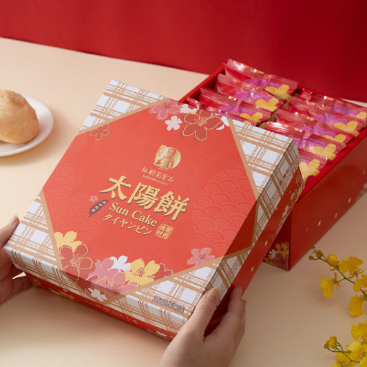 C003/ Suncake gift box (10 pieces/box)