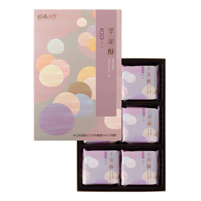 A003/ Gift box Taro cakes (6 pieces)