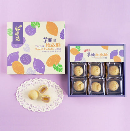 C005/ Sweet potato and taro cake (6 pcs/box)