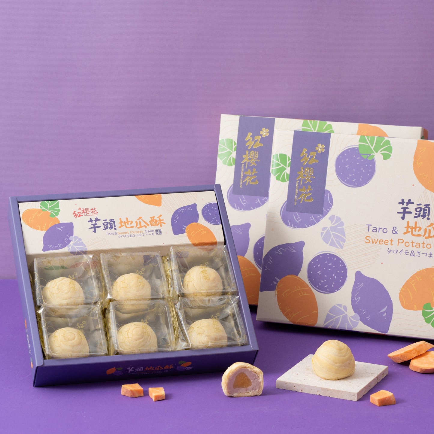 C005/ Sweet potato and taro cake (6 pcs/box)